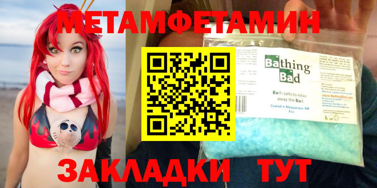 Amphetamine Premium Вязьма