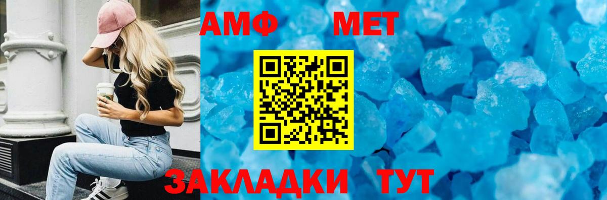 KRAKEN как зайти  АМФЕТАМИН VHQ  Вход с VPN  Вязьма  Amphetamine 
