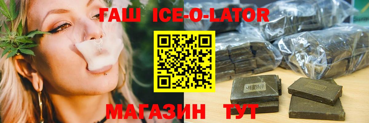 Гашиш убойный Вязьма