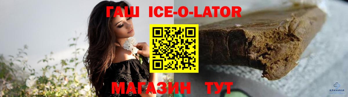 хочу   ГАШИШ 40% ТГК  Вход с VPN  Вязьма  ГАШИШ 