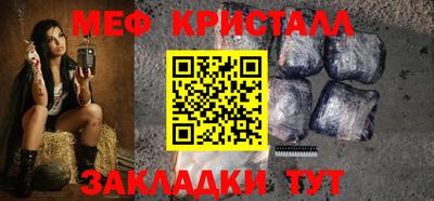 каннабис Кунгур
