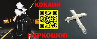 ГАЛЛЮЦИНОГЕННЫЕ ГРИБЫ Кумертау