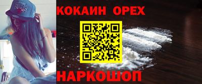 каннабис Кунгур