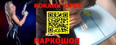 каннабис Кунгур