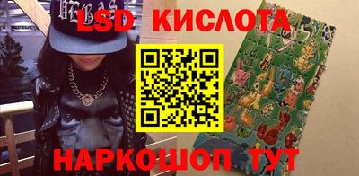 каннабис Кунгур