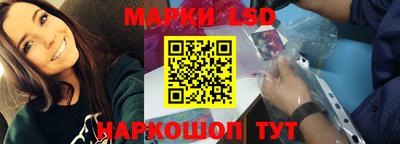 ГАЛЛЮЦИНОГЕННЫЕ ГРИБЫ Кумертау