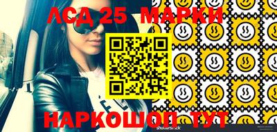 ГАЛЛЮЦИНОГЕННЫЕ ГРИБЫ Кумертау