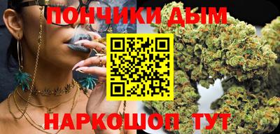 каннабис Кунгур