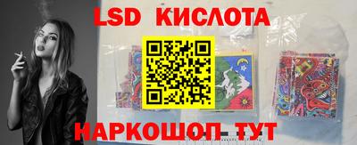 ГАЛЛЮЦИНОГЕННЫЕ ГРИБЫ Кумертау