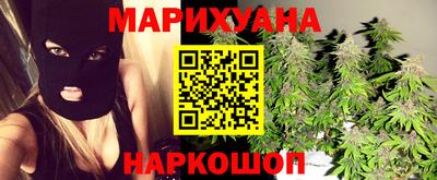 каннабис Кунгур