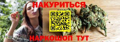 каннабис Кунгур
