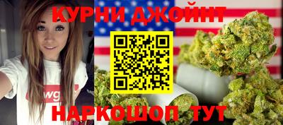 каннабис Кунгур