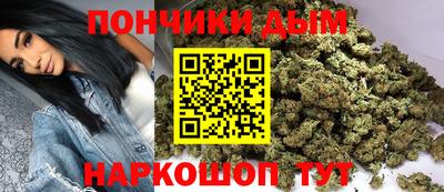 каннабис Кунгур