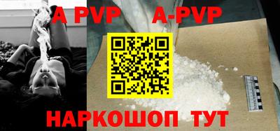 a pvp Кулебаки