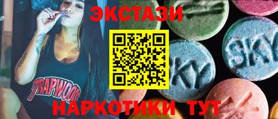 ГАЛЛЮЦИНОГЕННЫЕ ГРИБЫ Кумертау