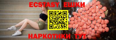 ГАЛЛЮЦИНОГЕННЫЕ ГРИБЫ Кумертау