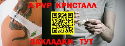 ГАЛЛЮЦИНОГЕННЫЕ ГРИБЫ Кумертау