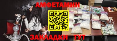 ГАЛЛЮЦИНОГЕННЫЕ ГРИБЫ Кумертау