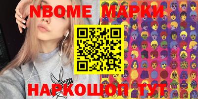 ГАЛЛЮЦИНОГЕННЫЕ ГРИБЫ Кумертау