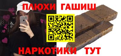 каннабис Кунгур