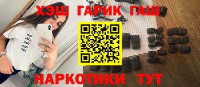 каннабис Кунгур
