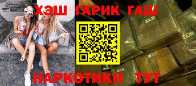 каннабис Кунгур