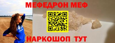 каннабис Кунгур