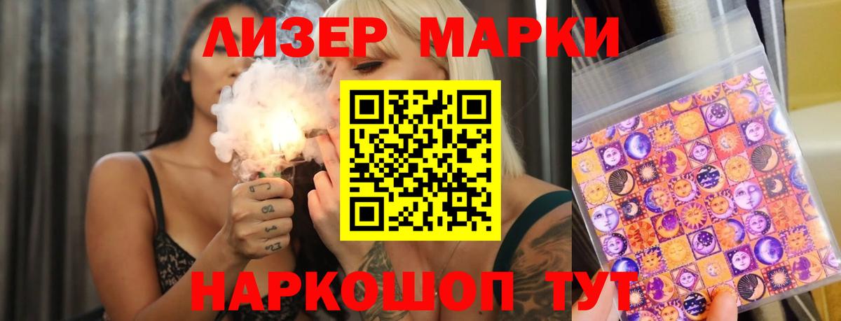 ЛСД экстази ecstasy Вязьма