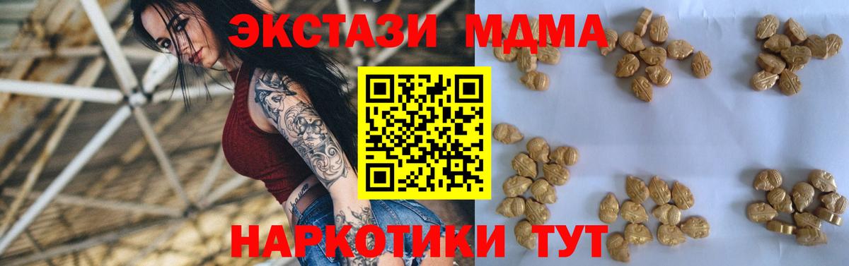 MDMA VHQ Вязьма