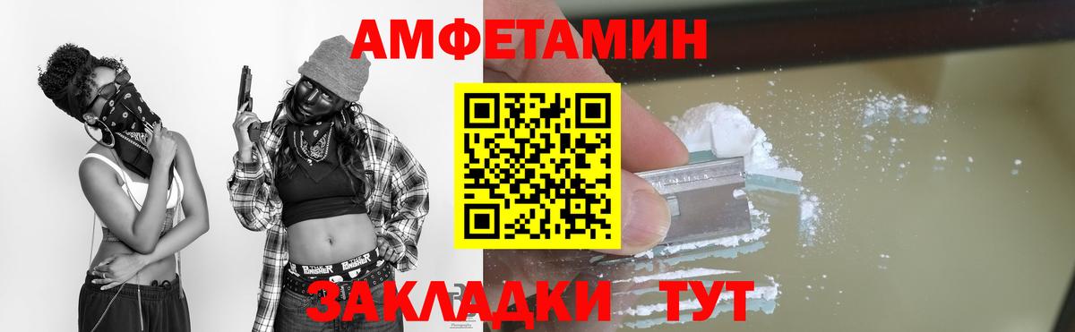 МЕТАМФЕТАМИН винт Вязьма
