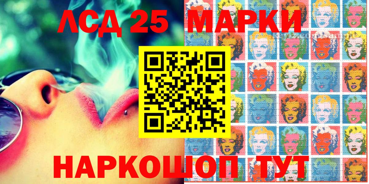 Наркотические марки 1500мкг Вязьма