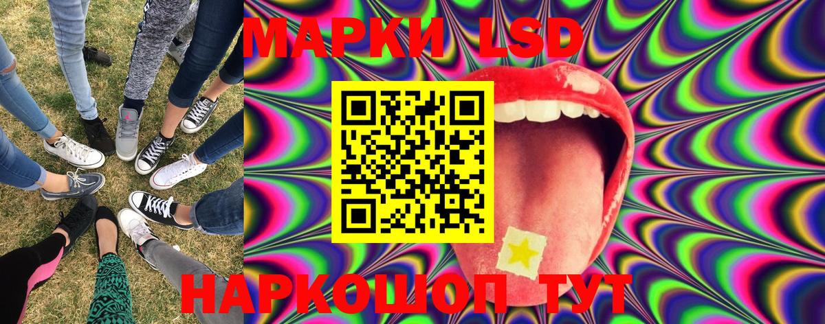 Марки N-bome 1,8мг  Наркотические марки  Вязьма  Вход с VPN 